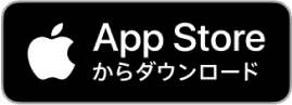 App Storeバッジ