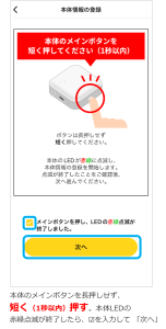 よくあるご質問 | 【公式】みまもりGPS（旧どこかなGPS）